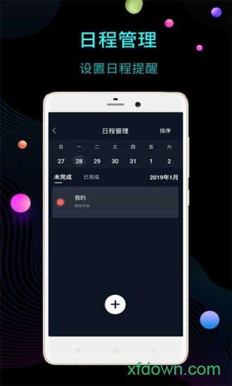 抖音手机时钟屏保(Clock plus)图2