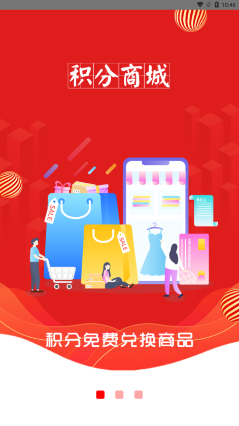 万众物联图1