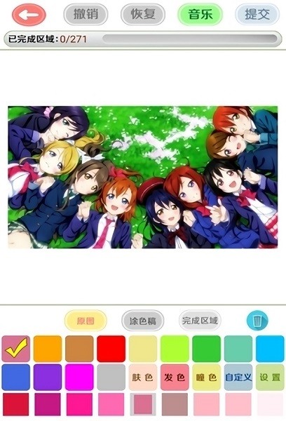 二次元动漫壁纸涂色