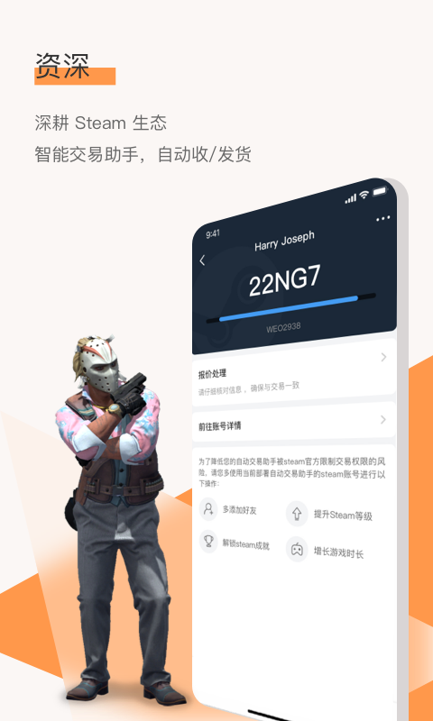 C5GAME极速版图3