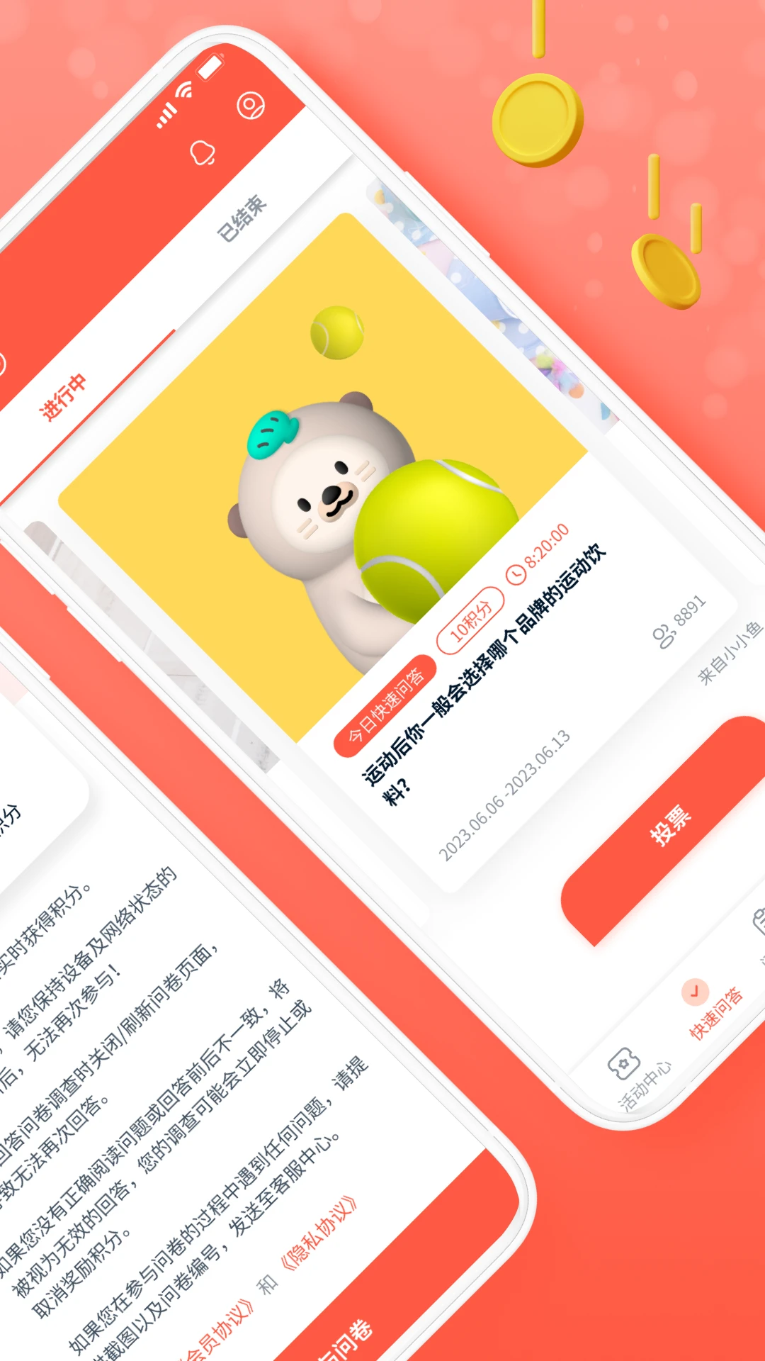 攒粒图2
