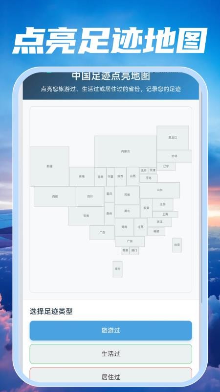 特价航班订票快查