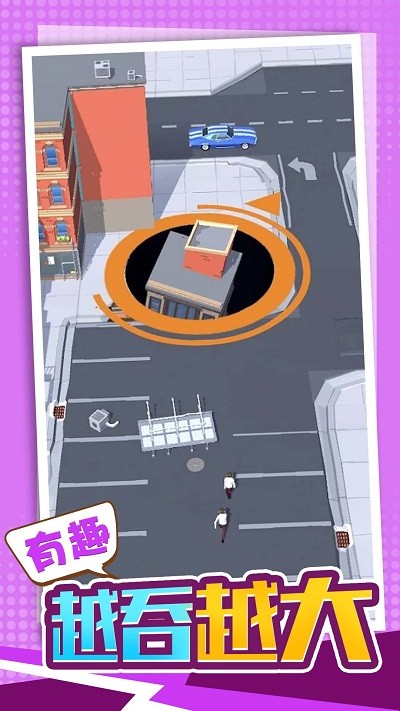 吞噬吧世界图4