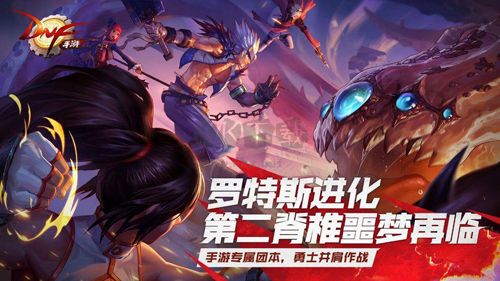 던전앤파이터 모바일(12)图1