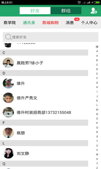 德升4567图3