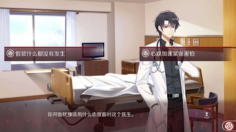 暗夜新娘图3