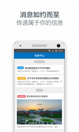i大工图4