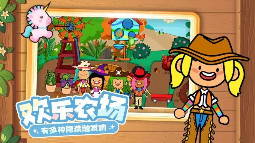 小黄来咯图3