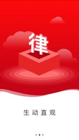 光明优法图2