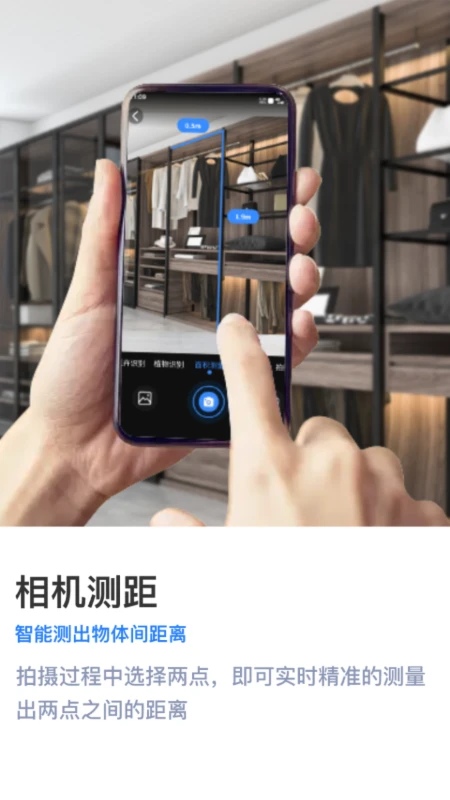 智能扫描王软件图2