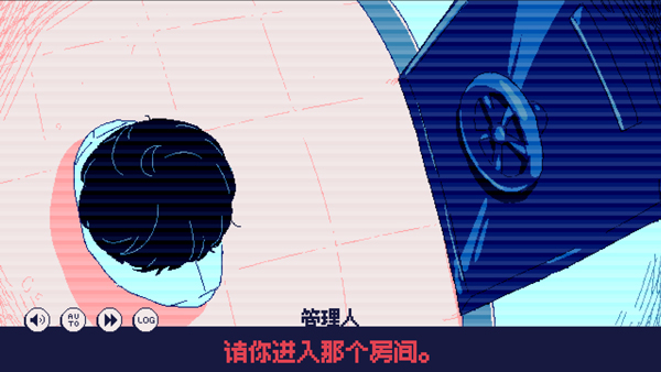 氷点下30度の絶望图1