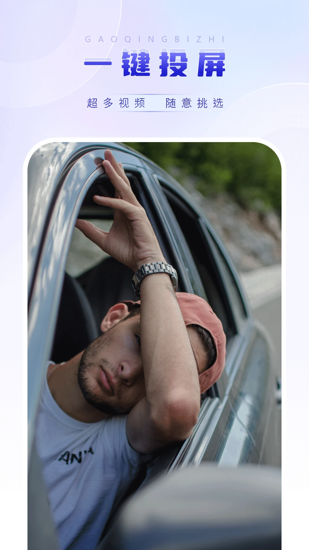 影音视频播放器图3