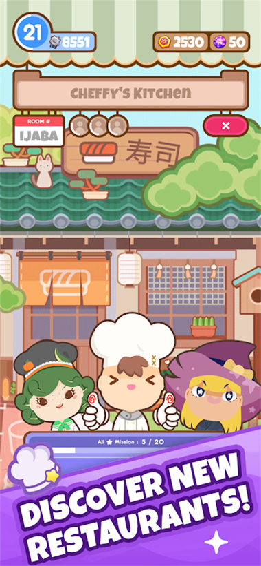 Many Cooks安装器图4