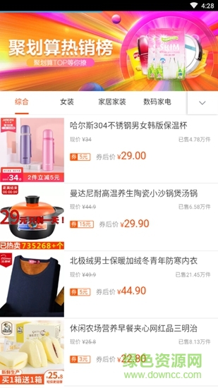 人气果图3