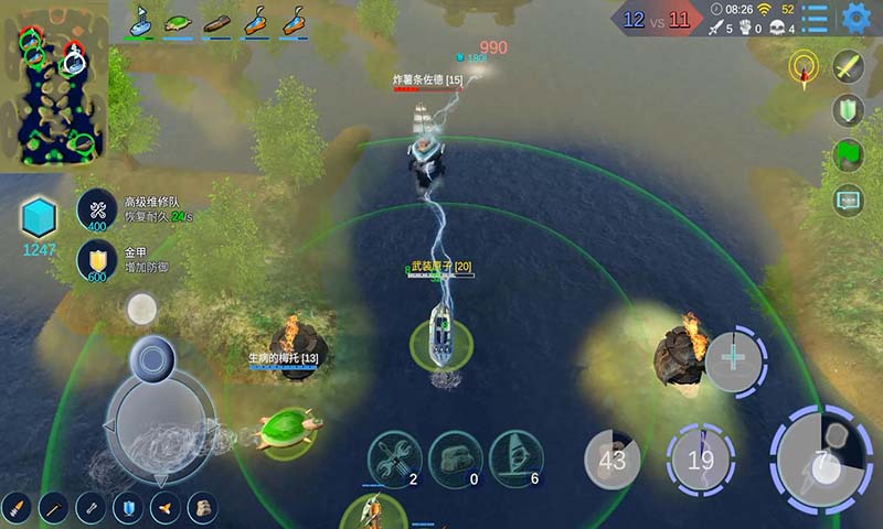 Sea War(海战5v5测试版)图4