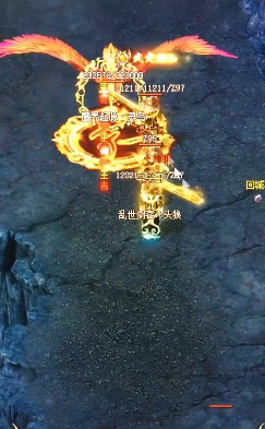 炽焰连击 炽焰连击