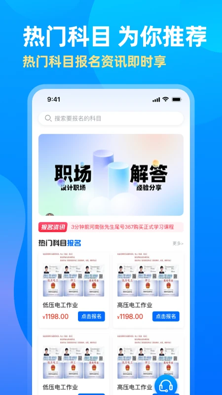 中亚网校 中亚网校