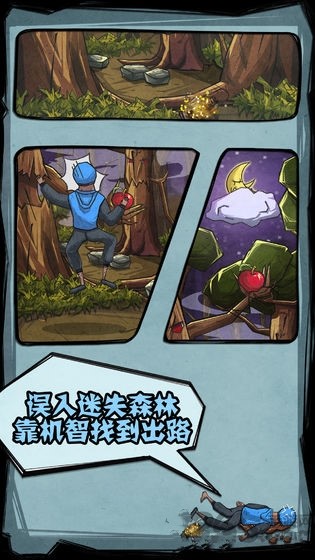 饿了么模拟器图1