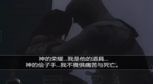 刺客信条血缘 刺客信条血缘战斗攻略