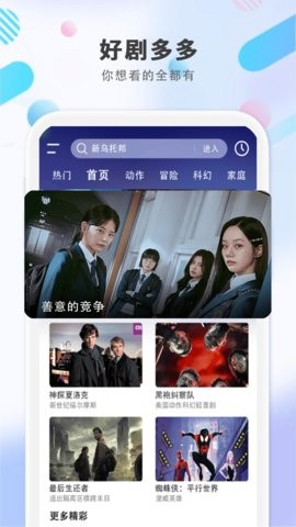 4K影院图1