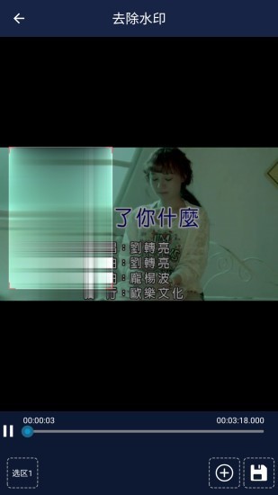 视频压缩王 v1.6.1 安卓手机版图2