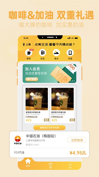 知而乐会员特权平台