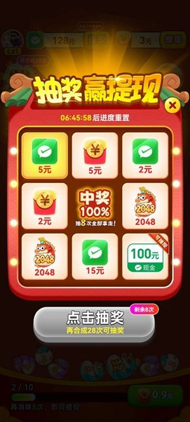 小神龙红包版2024最新版本 官方正版v1.0.1图3