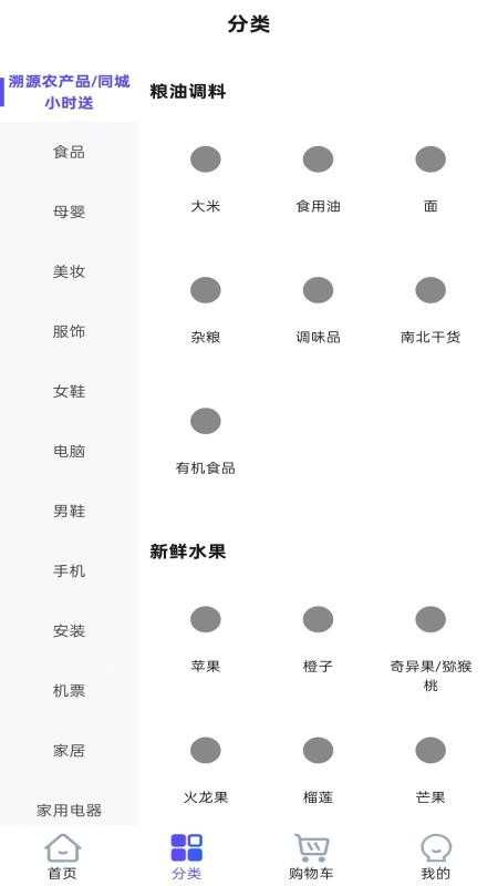 有有宝图3