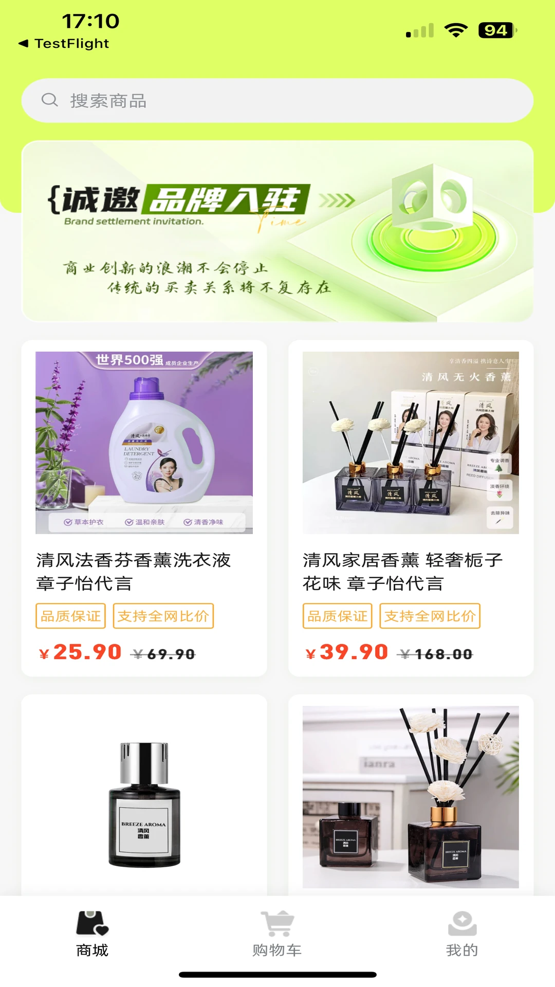 锦鲤趣链图2