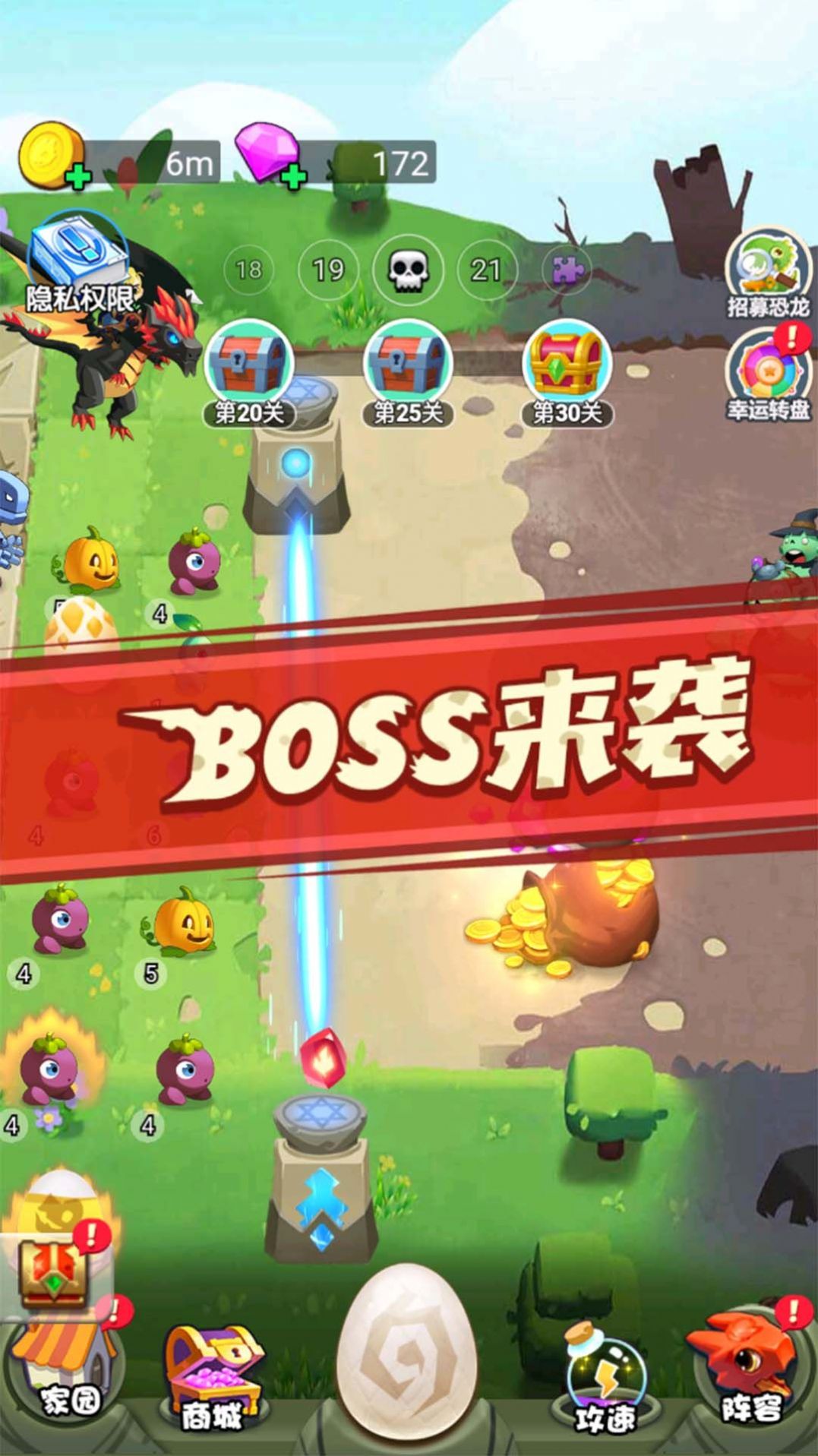 变异龙进化