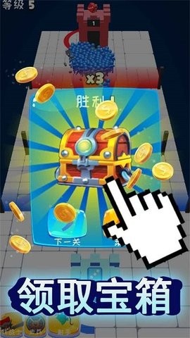 火柴人战争都市图1