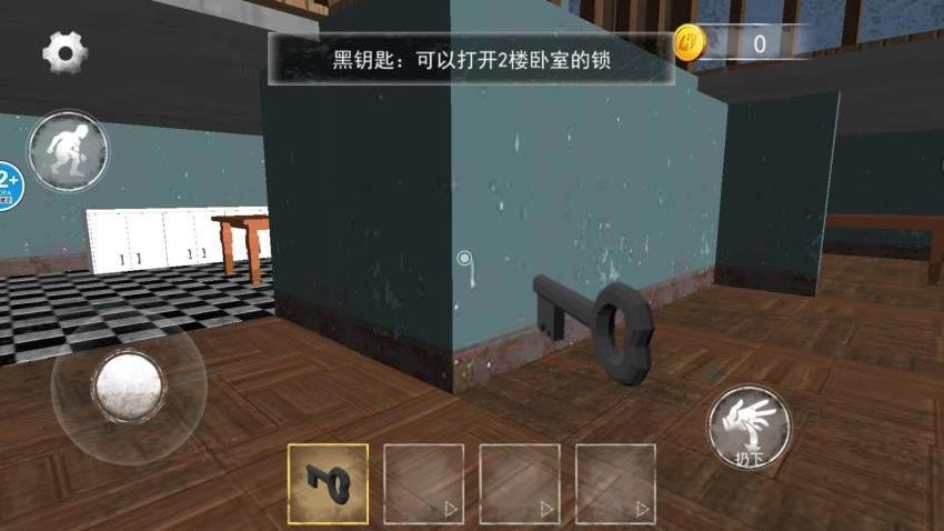 挖掘机腌萝卜