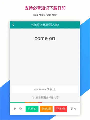 AI记忆宝‬‬‬‬‬‬‬图1