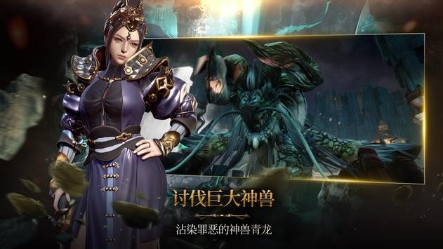 Blades of Three Kingdoms:Return图1