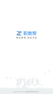 职教帮