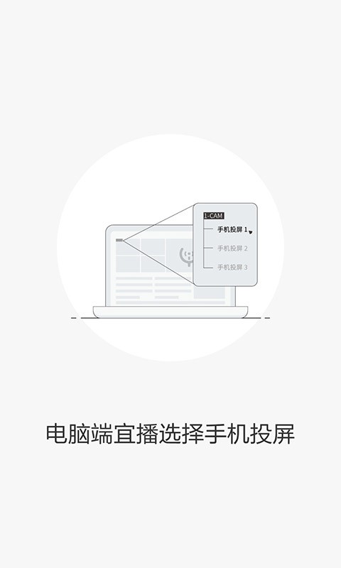 雷特宜播投屏app