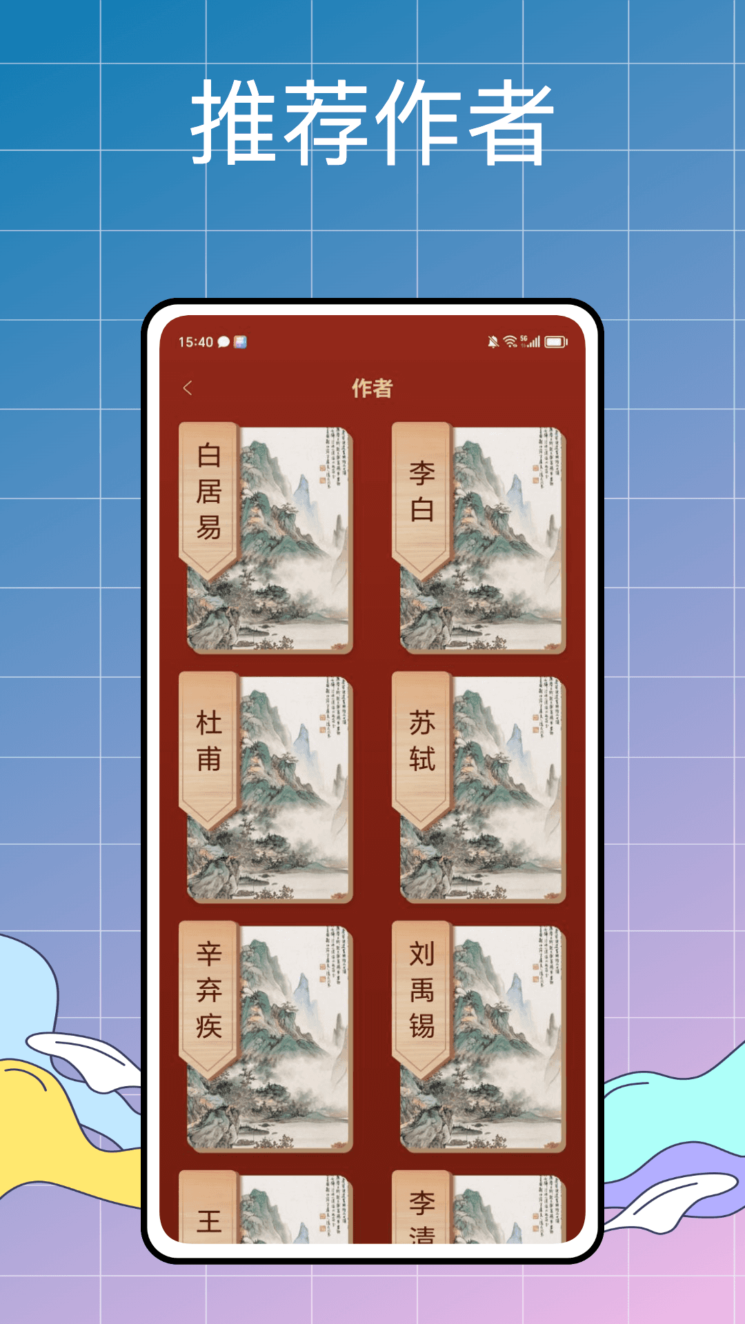 万能写作大师图2