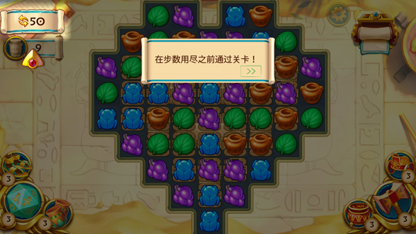 埃及的珠宝游戏最新版 1.64.6400安卓版 埃及的珠宝游戏最新版 1.64.6400安卓版