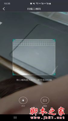 拓麦会议(视频会议软件)v1.9.19 安卓版图3
