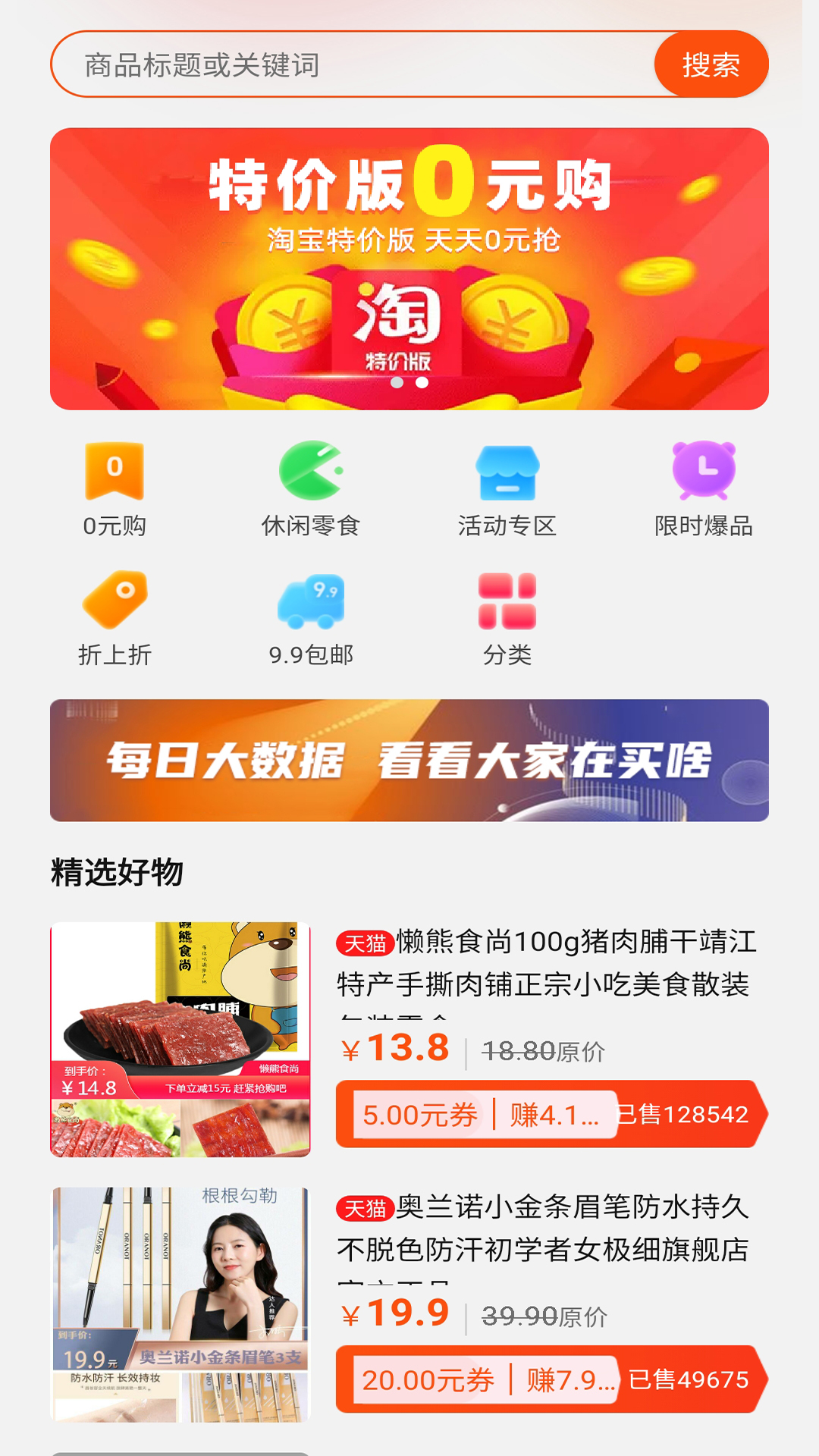 得利兼职图2