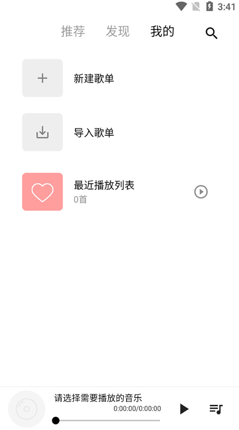 五音助手 五音助手