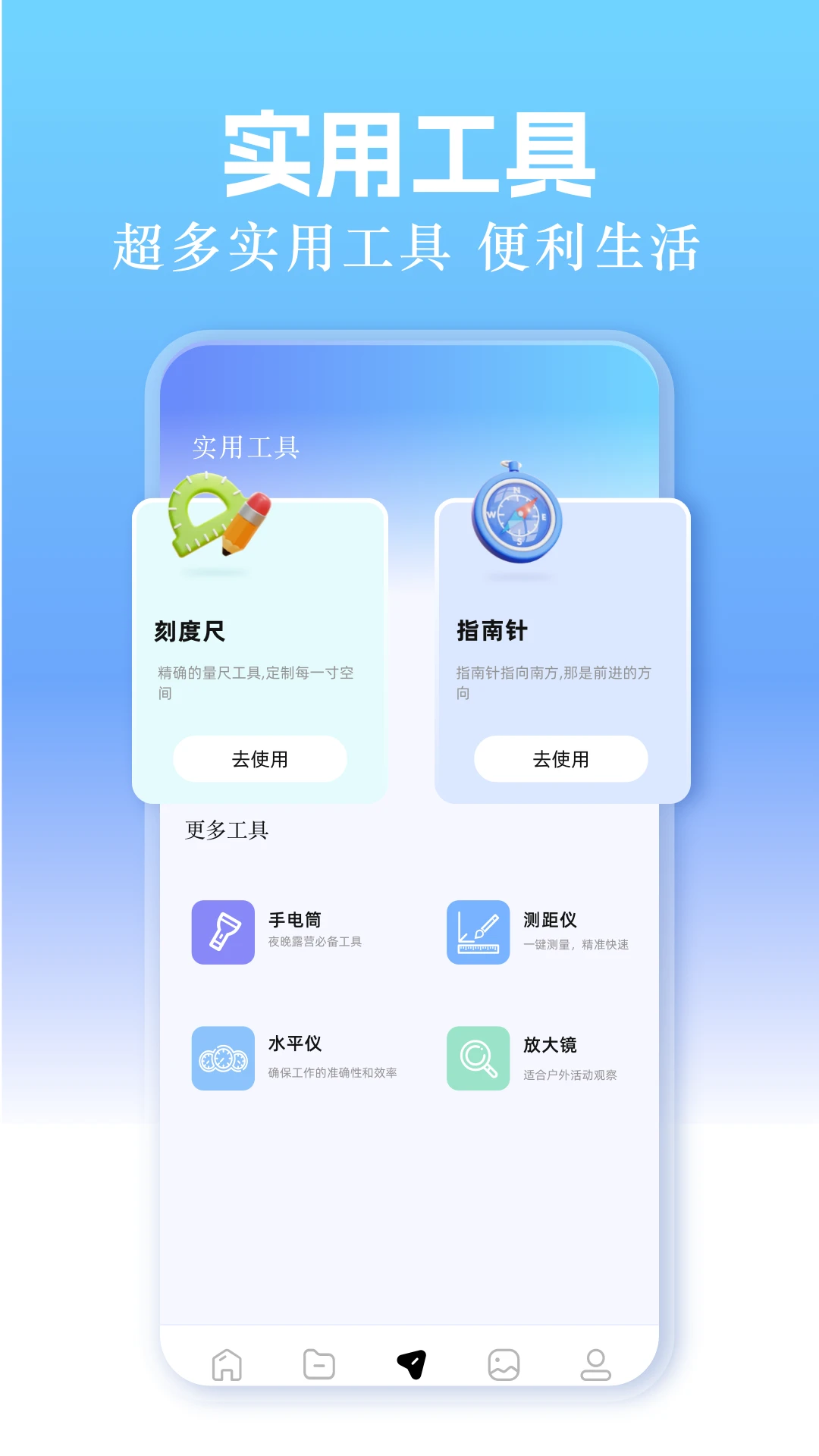 金砖弱网2024和平精英图2