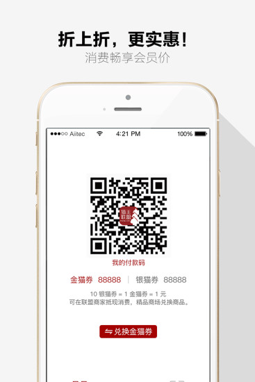 猫王联盟图1