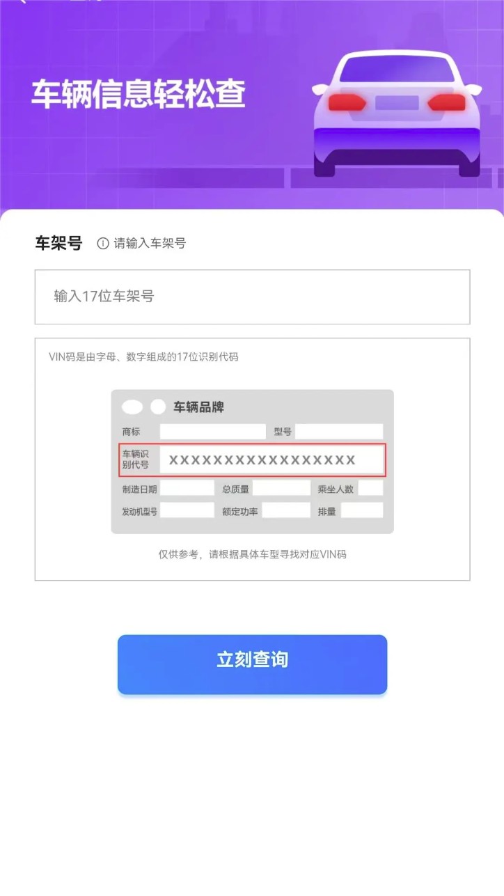 e估宝图4