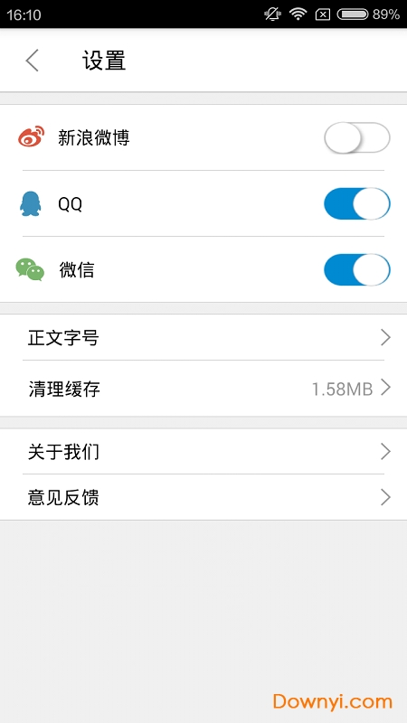 潇湘晨报图1