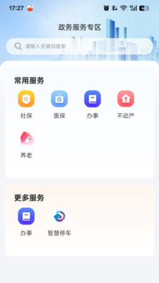 苏心办图1