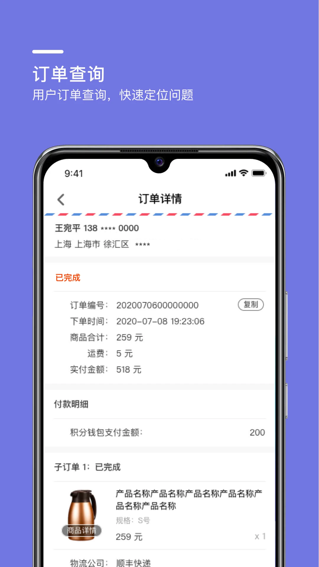 壹企聊