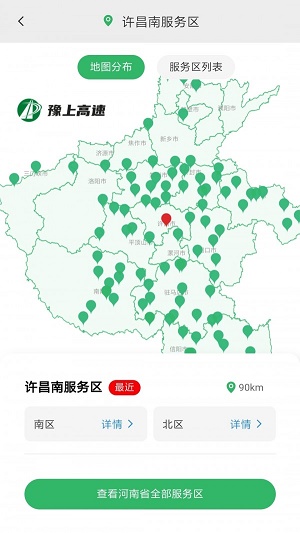 路途图1