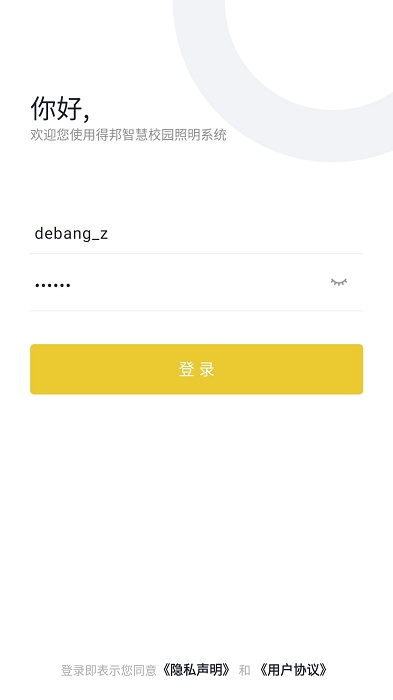 TOSPO 工程版图1