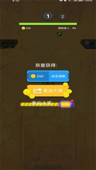 双人生死射击图2